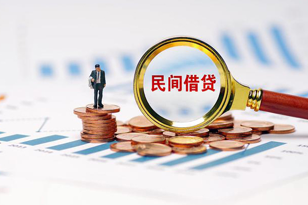 深圳14私借空放短借