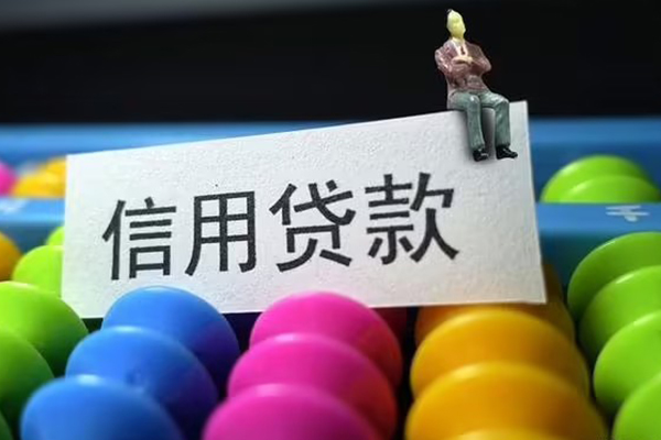 深圳14短借费用