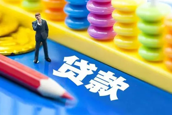 深圳14私人放贷-深圳14个人借钱怎么收费-深圳14身份证贷款分期