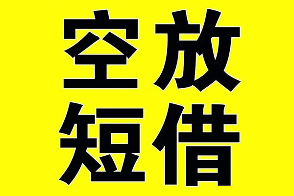 深圳14民间借贷当天下款-深圳14借钱网-深圳14贷款信用贷款