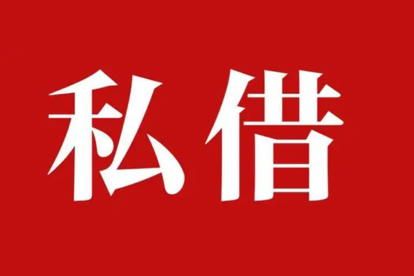 深圳14信用贷款网