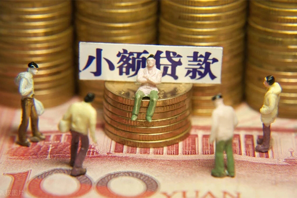 深圳14小额贷款电话-深圳14短拆短借-深圳14贷款私人借贷