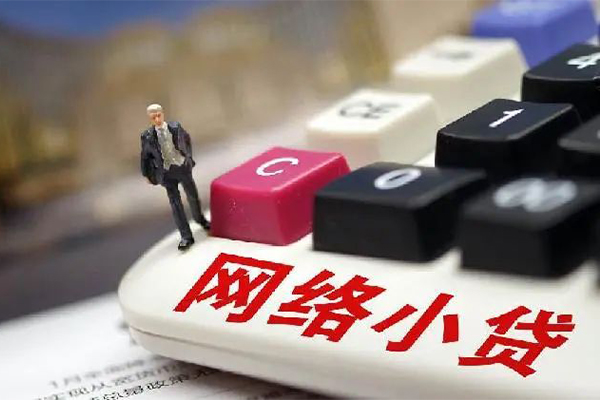 深圳14贷款空放-深圳14大学生信用贷款-深圳14无抵押短借
