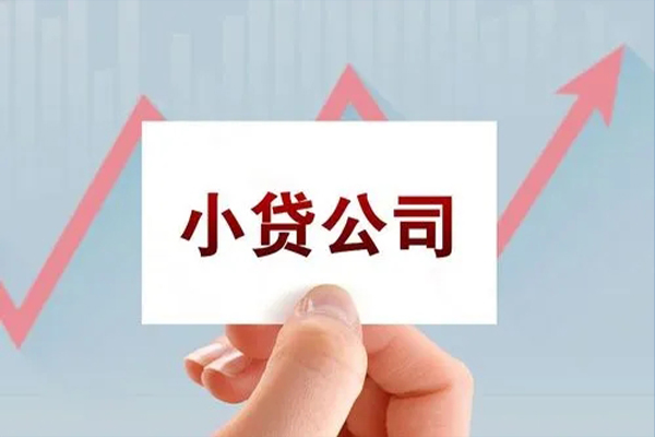 深圳14个人抵押贷款-深圳14借钱小贷-深圳14民间借贷网