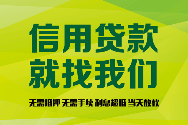 深圳14身份证怎么贷款-深圳14私人短借-深圳14身份证线下贷款