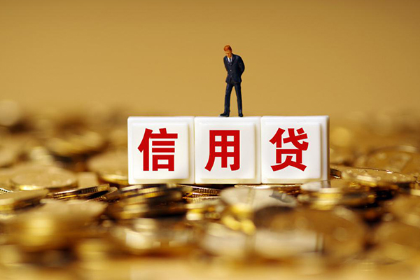 深圳14哪里可以借私借-深圳14个人贷款都有哪些平台-深圳14小额贷款