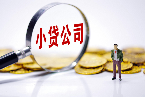 深圳14应急贷款