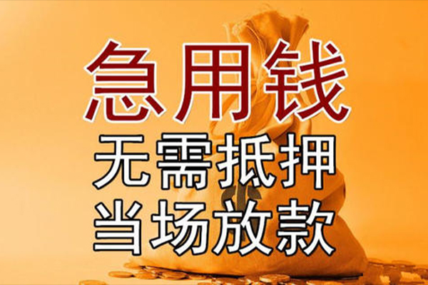 深圳14民间借贷无视黑白-深圳14个人贷款都有哪些平台-深圳14身份证贷款在线