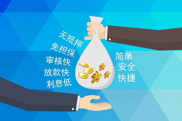 深圳14私人消费贷款-深圳14个人私借-深圳14短借私人