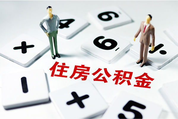 深圳14身份证贷款-深圳14地区公积金信用贷款-深圳14无抵押信用贷款