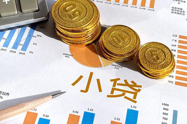 深圳14小额贷款正规的