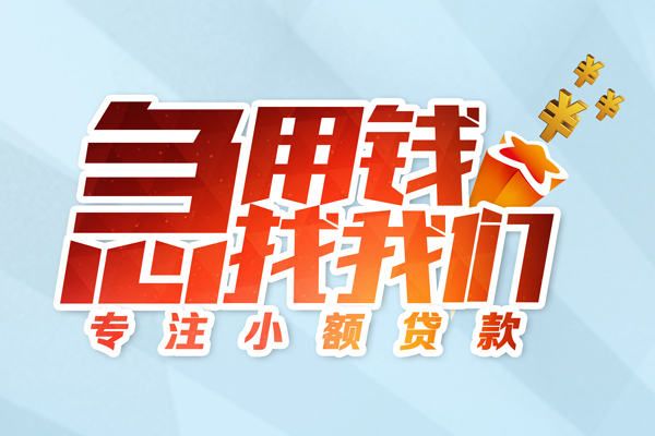 深圳14本地私借