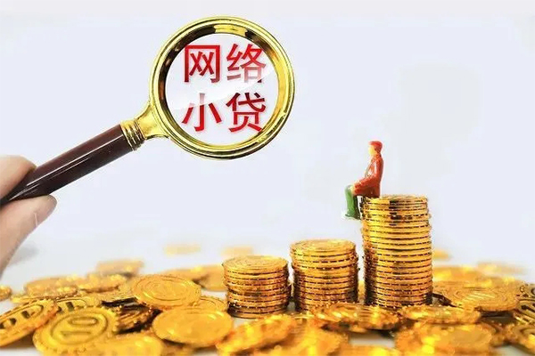 深圳14身份证小额贷款
