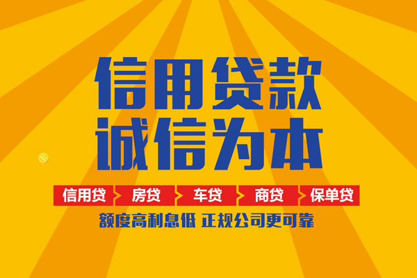 深圳14抵押短借-深圳14私人短借-深圳14个人上门借贷