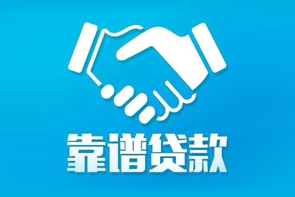 深圳14民间无抵押借钱