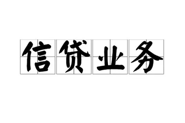 深圳14小额贷款电话-深圳14民间短借-深圳14个人身份证贷款