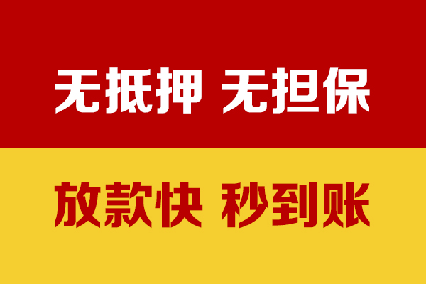 深圳14私人身份证贷款-深圳14私人正规借贷-深圳14民间借贷无抵押