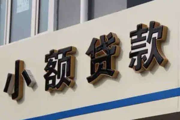 深圳14身份证小额贷款-深圳14身份证怎么贷款-深圳14个人借贷私借