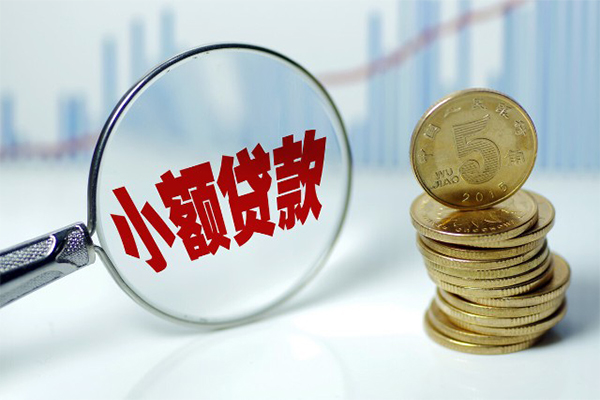 深圳14个人借贷款
