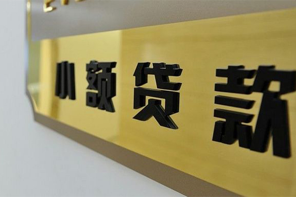 深圳14私借空放当场拿钱