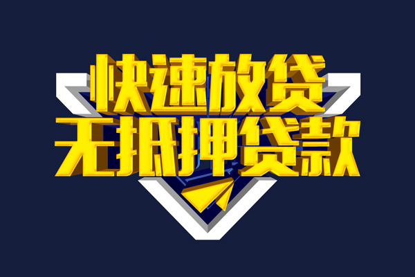 深圳14私人空放联系方式-深圳14私借空放直接上门-深圳14私借贷