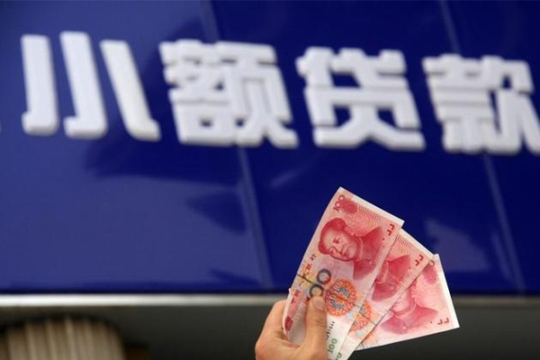深圳14民间小额借贷-深圳14私借短借-深圳14空放贷款