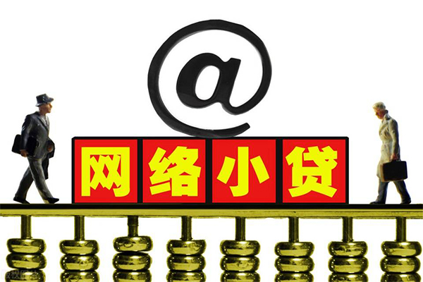 深圳14无抵押私借空放-深圳14贷款当天放款-深圳14民间借贷网
