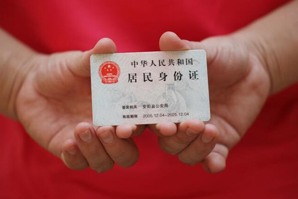 深圳14个人上门小额贷款