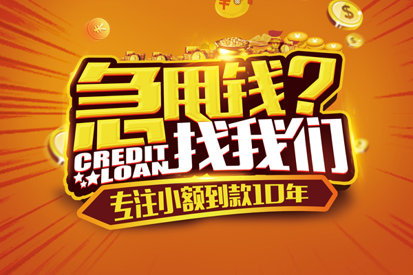 深圳14私人正规借贷