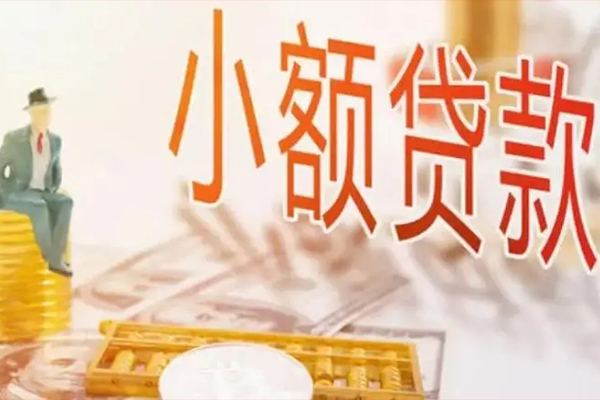 深圳14民间小额借贷-深圳14短借私人-深圳14贷款只要身份证贷款