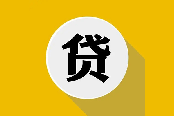 深圳14私人放空借贷-深圳14应急借钱空放-深圳14个人创业贷款