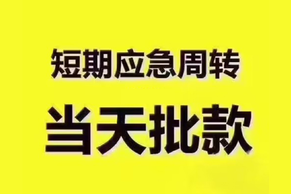 深圳14私人借钱怎么收费