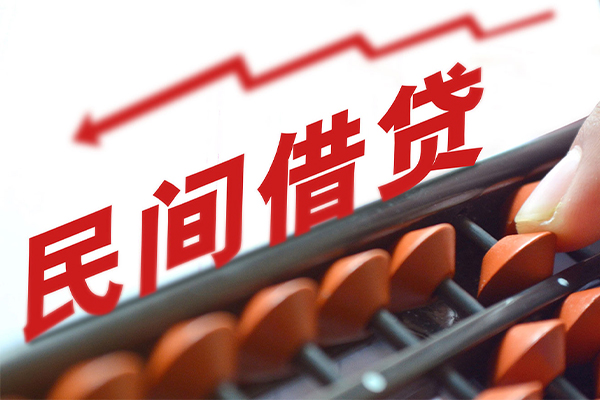 深圳14私人放空借贷-深圳14贷款联系电话-深圳14私人借贷