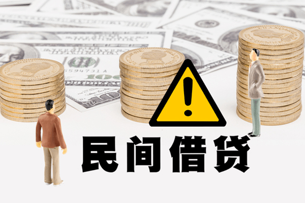 深圳14私人借钱