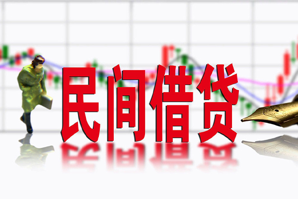 深圳14私人空放借钱