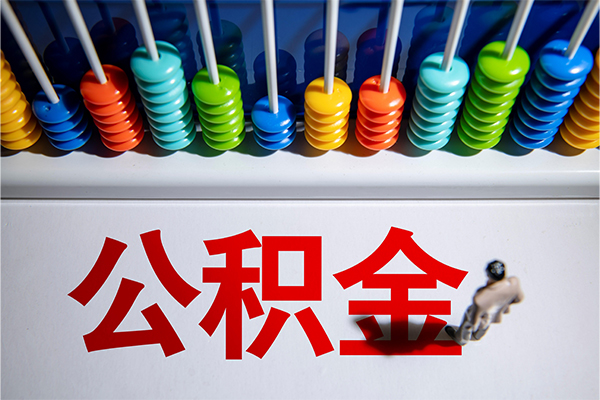 深圳14哪有短借-深圳14个人贷款小额贷款-深圳14空放私借民间借贷