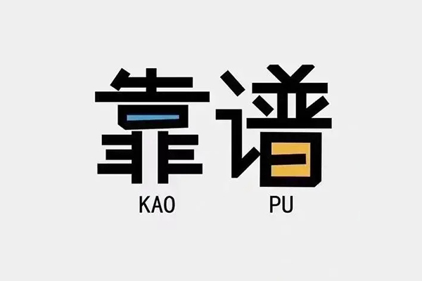 深圳14私人贷款都有哪些平台-深圳14信用贷款-深圳14哪里有民间借贷