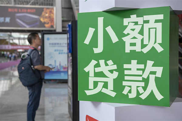 深圳14民间借贷-深圳14短借私借空放-深圳14小额贷款电话