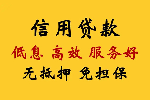 深圳14私人借贷电话号码-深圳14个人借贷好吗-深圳14身份证抵押贷款