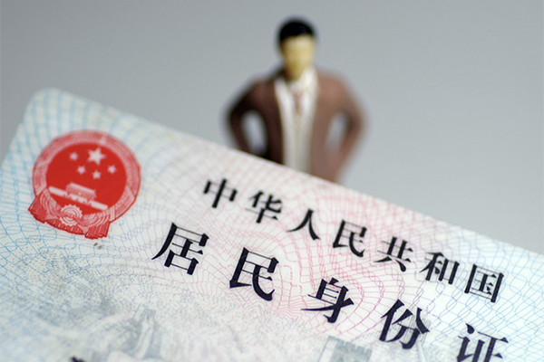 深圳14个人小额贷款-深圳14私人消费贷款-深圳14小额信用贷款