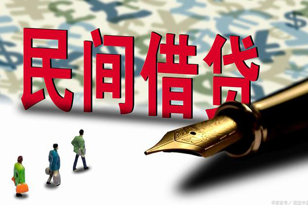 深圳14资金短借