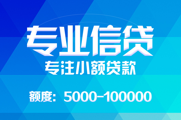 深圳14身份证贷款-深圳14私借短借-深圳14私人借钱短借微信号