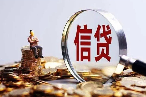 深圳14正规小额贷款-深圳14信用贷款哪家好-深圳14空借放款